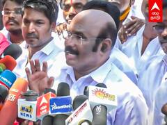 Jayakumar Speech : 
