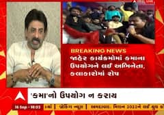 અભિનેતા હિતેન કુમારે આપી પોતાની પ્રતિક્રિયા, કમા થકી કમાણી કરવી અયોગ્ય