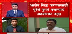 Pratap Sarnaik: शिंदे समर्थक आमदार प्रताप सरनाईकांना दिलासा, सी समरी रिपोर्ट सादर