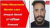 Sidhu Moosewala Murder case : Deepak Mundi ਦਾ ਵਧਿਆ Remand
