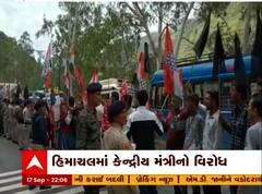 હિમાચલમાં કેન્દ્રીય મંત્રીનો વિરોધ, ઈરાની સામે 'ગો બેક'ના નારા