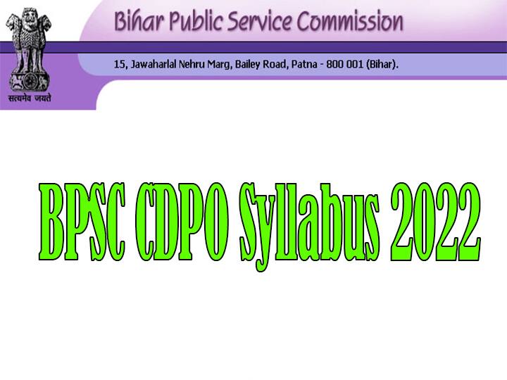 BPSC CDPO Recruitment 2022: Check BPSC CDPO Syllabus 2022 Here