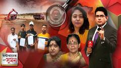 ঘণ্টাখানেক সঙ্গে সুমন ২ (১৬০৯২২) :CBI হেফাজতে পার্থ।গরুপাচারকাণ্ডে অনুব্রতর বাড়িতে CBI।লালবাজার অভিযান BJP-র
