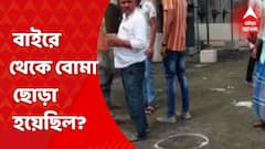 ক্লাস চলাকালীন স্কুলের ছাদে বিস্ফোরণ, বাইরে থেকে ছোড়া বোমা?
