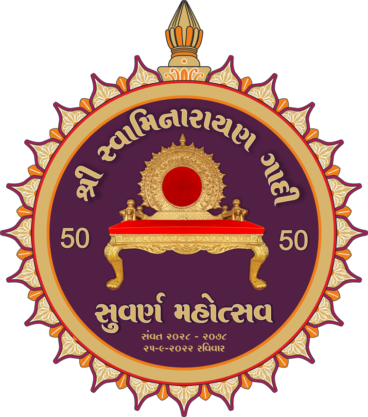 Swaminarayan Gadi Suvarna Mahotsav: મણિનગર ગાદી સંસ્થાનમાં 19 થી 25 સપ્ટેમ્બર દરમિયાન સ્વામિનારાયણ ગાદી સુવર્ણ મહોત્સવ યોજાશે, CM ભૂપેન્દ્ર પટેલ કરાવશે મહોત્સવનો પ્રારંભ
