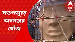 এবার পুজোয় হারানো অবসরকে ফিরে পেতে চাইছে হরিদেবপুর নিউ স্পোর্টং ক্লাব