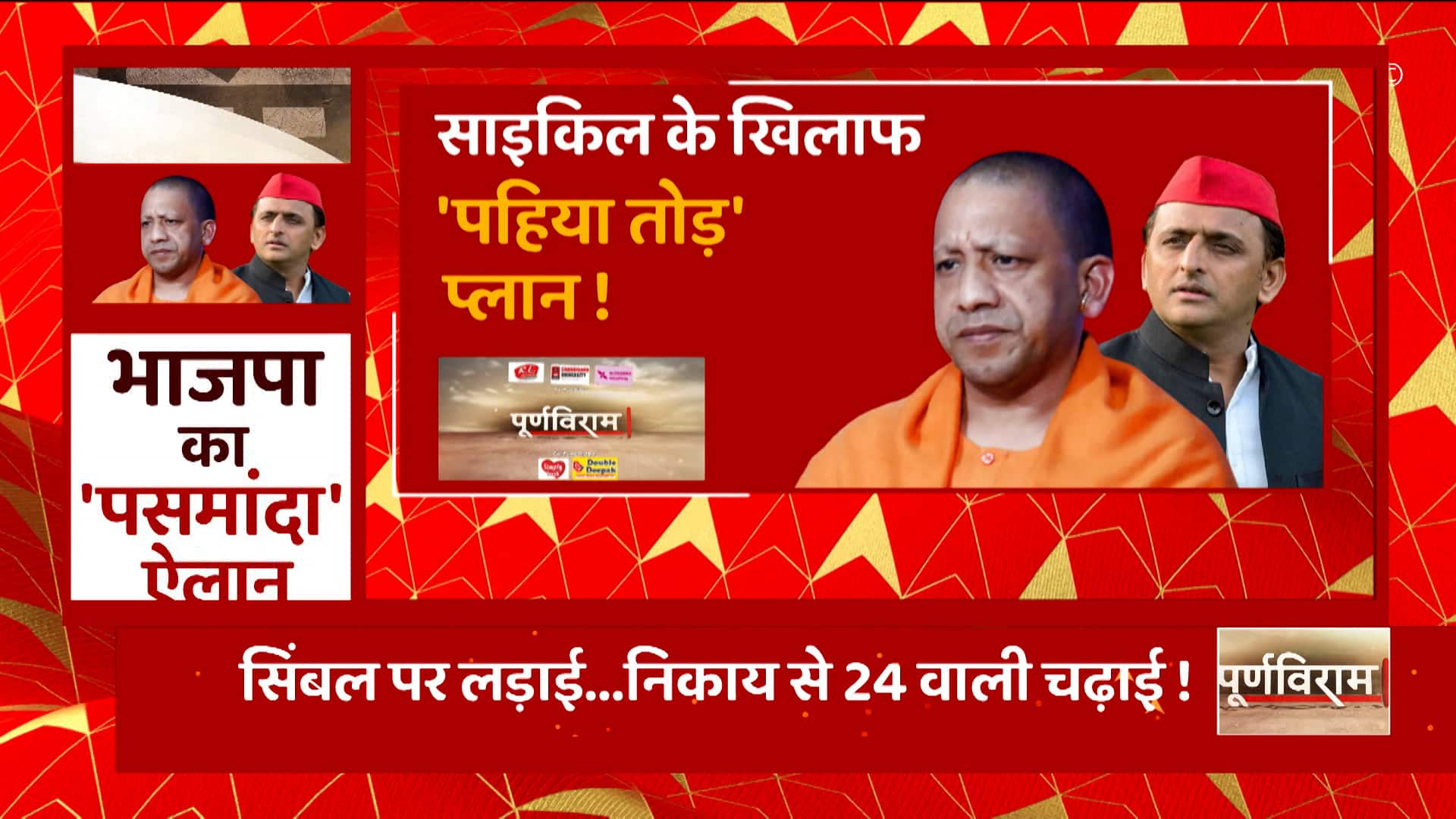 ABP News ABP News
