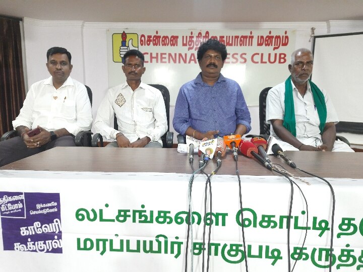 திருச்சி உங்களை அன்புடன் அழைக்கிறது..! காவேரி கூக்குரல் சார்பில் நாளை பிரம்மாண்ட கருத்தரங்கு..!