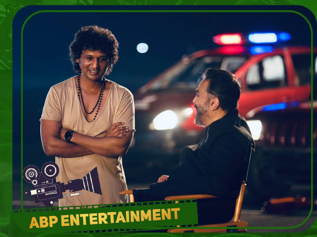 Lokesh Kanagaraj: லோகேஷ் கனகராஜின் உதவி இயக்குநராக பணியாற்றும் வாய்ப்பு..? - முழு விபரம் உள்ளே! The director of the winning movie will get an opportunity to become an assistant director of Lokesh Kanagaraj. Lokesh Kanagaraj: லோகேஷ் கனகராஜின் உதவி இயக்குநராக பணியாற்றும் வாய்ப்பு..? - முழு விபரம் உள்ளே!