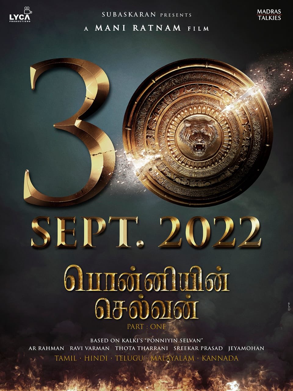 ரூ.2 ஆயிரத்தை தாண்டிய பொன்னியின் செல்வன் டிக்கெட் விலை... புக்கிங் விறுவிறு!