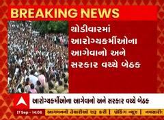પંચાયત હસ્તક ના આરોગ્ય કર્મચારીઓ ના આંદોલન નો મામલો, આજે ફરી થશે આગેવાનો અને સરકાર વચ્ચે બેઠક