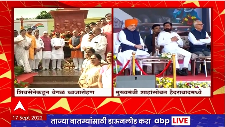 Cm Eknath Shinde: Latest News, Photos And Videos On Cm Eknath Shinde ...