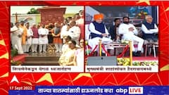 Hyderabad Mukti Sangram : मुक्ती संग्राम दिनी शिवसेना-शिंदे गट आमनेसामने
