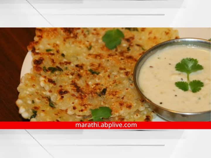 Learn the recipe for making Crispy Sago Thalipeeth Navratri special Navratri Recipe : खुसखुशीत साबुदाण्याचे थालीपीठ बनवण्याची रेसिपी जाणून घ्या...