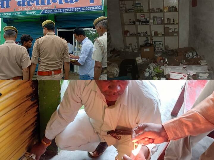 UP News Sitapur district administration has seized illegal clinics and nursing homes running UP News ANN Sitapur News: ग्रामीणों की शिकायत के बाद सीतापुर प्रशासन की खुली निंदा, धड़ल्ले से चल रहे अवैध नर्सिंग होम को किया सीज