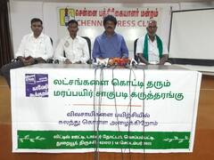 திருச்சி உங்களை அன்புடன் அழைக்கிறது..! காவேரி கூக்குரல் சார்பில் நாளை பிரம்மாண்ட கருத்தரங்கு..!