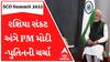 રશિયા સંકટ અંગે PM મોદી અને પુતિન વચ્ચે કંઈક આવી થઈ ચર્ચા, જોઈ લો આ વીડિયો