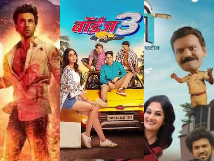 The audience will be treated to a feast of entertainment over the weekend Marathi movies dominate the box office Boxoffice Movies : वीकेंडला प्रेक्षकांना मिळणार मनोरंजनाची मेजवानी; बॉक्स ऑफिसवर आहे मराठी सिनेमांचा दबदबा