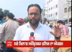 ਨਸ਼ੇ ਖ਼ਿਲਾਫ਼ Amritsar Police ਦਾ Action - ਡੇਢ ਕਿਲੋ ਹੈਰੋਇਨ ਫੜ੍ਹੀ