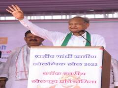 खिलाड़ियों पर मेहरबान हुई राजस्थान सरकार, नौकरी में दिया आरक्षण का एलान, पदक विजेताओं की पुरस्कार राशि भी बढ़ाई