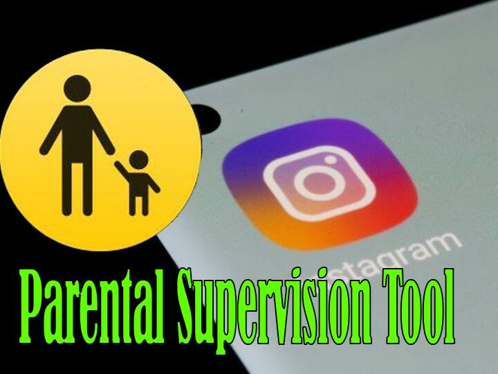 Instagram lauches parental supervision tool in India बच्चों पर निगरानी के लिए Instagram ने पेश किए ये शानदार फीचर्स 