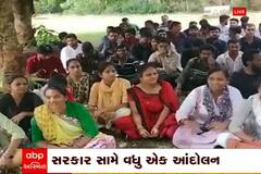 સરકાર સામે વધુ એક આંદોલન, આઉટ સોર્સિંગ કર્મચારીઓનું બનાસકાંઠામાં ધરણા પ્રદર્શન