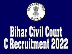 Bihar Civil Court C Recruitment 2022 का पूरा सिलेबस जारी, ऐसे करें डाउनलोड
