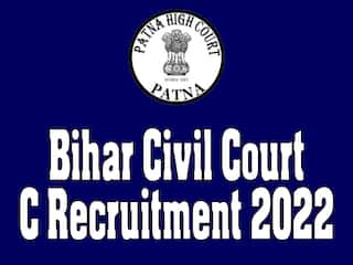 Bihar Civil Court C Recruitment 2022: बिहार सिविल कोर्ट ग्रुप सी भर्ती 2022 का पूरा सिलेबस, ऐसे करें डाउनलोड