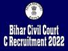 Bihar Civil Court C Recruitment 2022: बिहार सिविल कोर्ट ग्रुप सी भर्ती 2022 का पूरा सिलेबस, ऐसे करें डाउनलोड