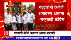 Aurangabad NCP Andolan:मुख्यमंत्र्यांनी अनावरण केलेल्या पुतळ्याच्या ठिकाणी राष्ट्रवादीकडून शुद्धीकरण