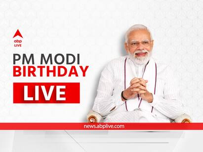 PM Modi Birthday HIGHLIGHTS: PM Modi's Birthday Being Celebrated As  'National Unemployment Day' By Youth: Congress