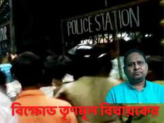 'উনি পয়সার বিনিময়ে কাজ করেন, বহু প্রমাণ রয়েছে', ওসির বিরুদ্ধে বিস্ফোরক তৃণমূল বিধায়ক
