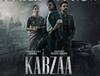 Kabzaa Teaser : किच्चा सुदीपच्या 'कब्जा'चा ट्रेलर आऊट; सात भाषांमध्ये प्रदर्शित होणार सिनेमा