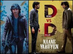 धनुष की फिल्म 'नेने वस्थुन्ना' का दमदार ट्रेलर हुआ रिलीज, फैंस को मिलेगा एंटरटेनमेंट का डबल डोज