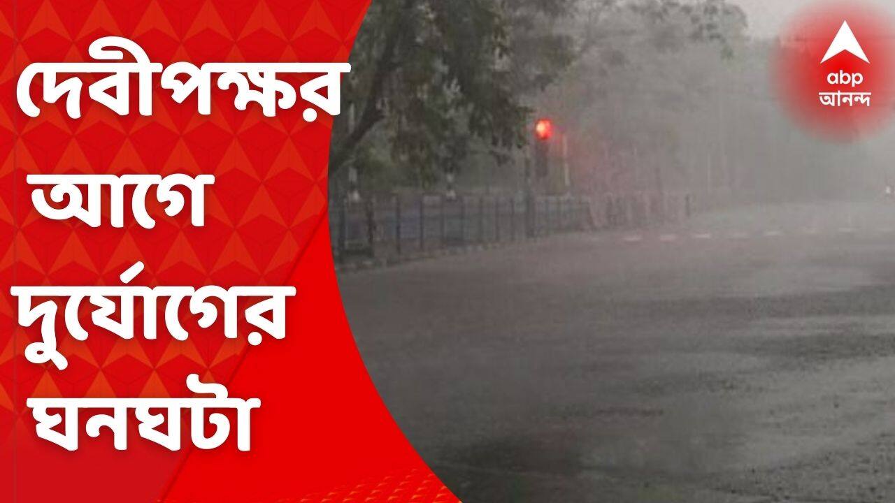 ABP News ABP News