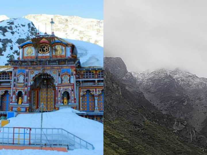 Badrinath Snowfall: बदरीनाथ धाम में बर्फबारी के बाद ठंड काफी बढ़ गई है. वहीं मौसम विभाग की चेतावनी के बाद फिलहाल बदरीनाथ यात्रा भी रोक दी गई है.