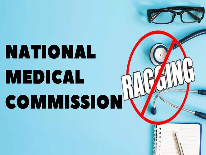 NMC created anti-ragging cell to deal with cases in medical colleges NMC Anti Ragging Cell: मेडिकल कॉलेजों में रैगिंग के केसों से निपटने को NMC ने कसी कमर, बनाया एंटी रैगिंग सेल 