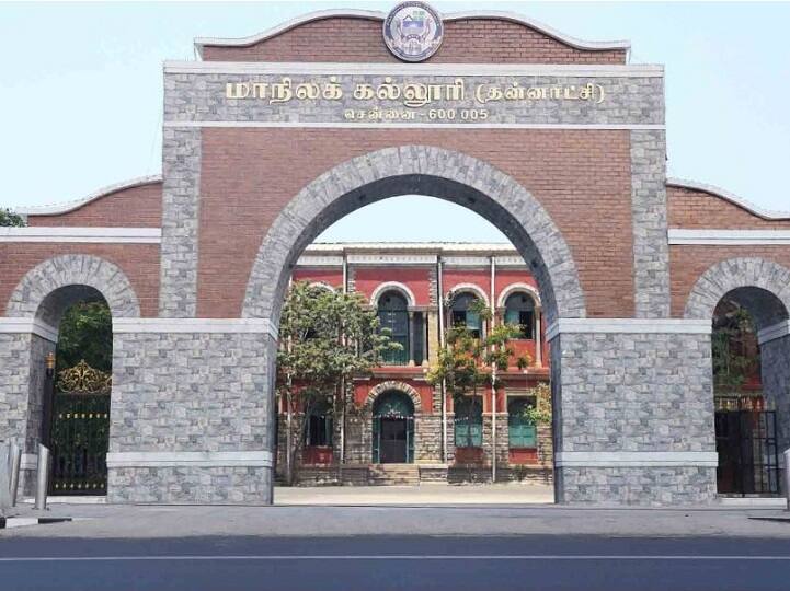 Presidency College: மாற்றுத்திறனாளிகளுக்கு முதுகலைப் படிப்பு: செப்.23 வரை விண்ணப்பிக்கலாம் - எப்படி?