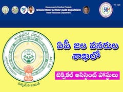 ఏపీలో 74 టెక్నికల్ అసిస్టెంట్‌ పోస్టులు, డిప్లొమా అర్హత చాలు!