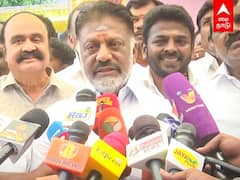 OPS Speech : அதிமுக அமைச்சர்களின் ஊழல் புகார்.. ”அரசு கடமையை செய்கிறது” ஓபிஎஸ் கருத்து