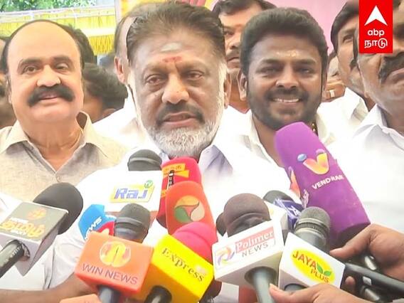 OPS Speech : அதிமுக அமைச்சர்களின் ஊழல் புகார்.. ”அரசு கடமையை செய்கிறது” ஓபிஎஸ் கருத்து