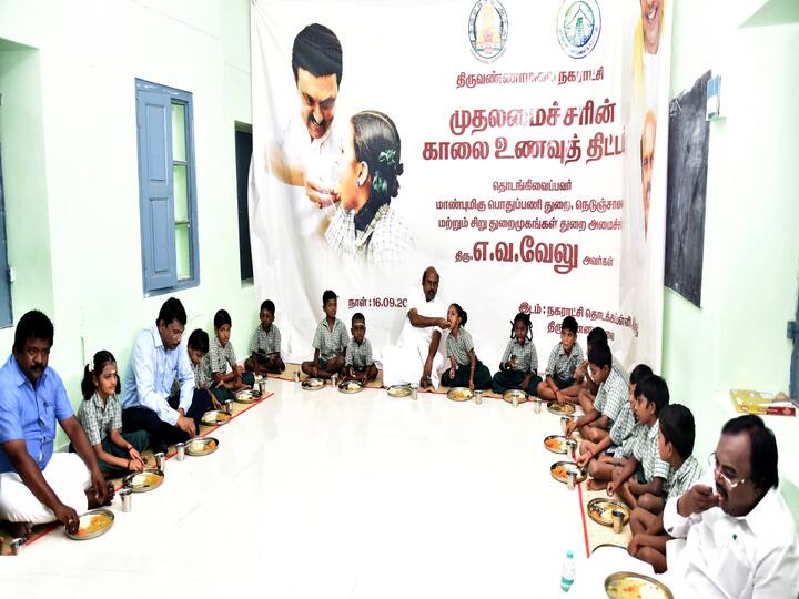 Tamil Nadu Chief Minister Perundhalaivar Kamaraj who started the morning nutrition program said Minister e v velu நான்கு பேரின் மொத்த உருவமாக முதல்வர் ஸ்டாலின் இருக்கிறார் - அமைச்சர் எ.வ.வேலு