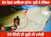 ਵੇਖੋ Delhi ਦੀ ਕੁੜੀ ਦੀ ਦਲੇਰੀ : Mobile Phone ਖੋਹਣ ਆਇਆ ਲੁਟੇਰਾ ਕੁੜੀ ਨੇ ਝੰਬਿਆ