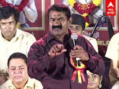 seeman comdy speech: பாட்டு பாடி கலாய்த்த சீமான்..! சிரிப்பலையில் அதிர்ந்த அரங்கம்