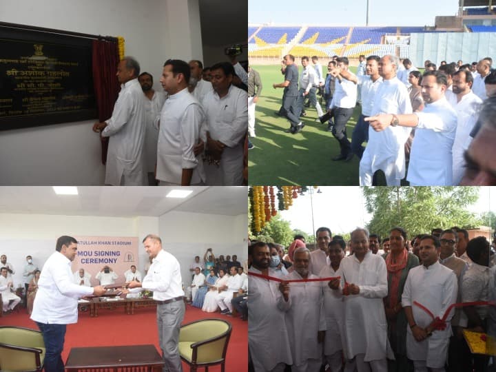 CM Ashok Gehlot inaugurated Barkatullah Khan Stadium of Jodhpur in Rajasthan IPL and International Cricket Match after 20 years ANN Jodhpur: 20 साल बाद राजस्थान के इस स्टेडियम में होगा IPL और अंतरराष्ट्रीय क्रिकेट मैच, सीएम गहलोत ने किया लोकार्पण