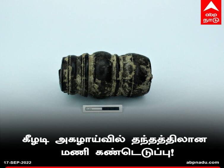 A cylindrical bell made of ivory has been found in the 8th phase of excavation keezhadi Keezhadi Excavation:  கீழடி 8-ஆம் கட்ட அகழாய்வு: தந்தத்தினால் ஆன உருளை வடிவ மணி கண்டறிவிப்பு..