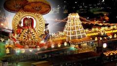 Tirumala Brahmotsavalu: ఈ నెల 27 నుంచి తిరుమల శ్రీవారి బ్రహ్మోత్సవాలు