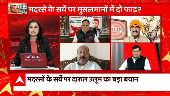 Is there a split among Muslims regarding Madrasa survey ? | Darul Uloom Deoband | Owaisi