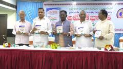 Justice Battu Devanand: మన రాజధాని ఏదో చెప్పుకోలేకపోతున్నామన్న జస్టిస్ బట్టు దేవానంద్