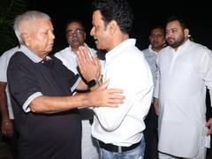 पटना में लालू यादव से मिले एक्टर मनोज वाजपेयी, इस मुलाकात पर तेजस्वी यादव ने कही यह बात